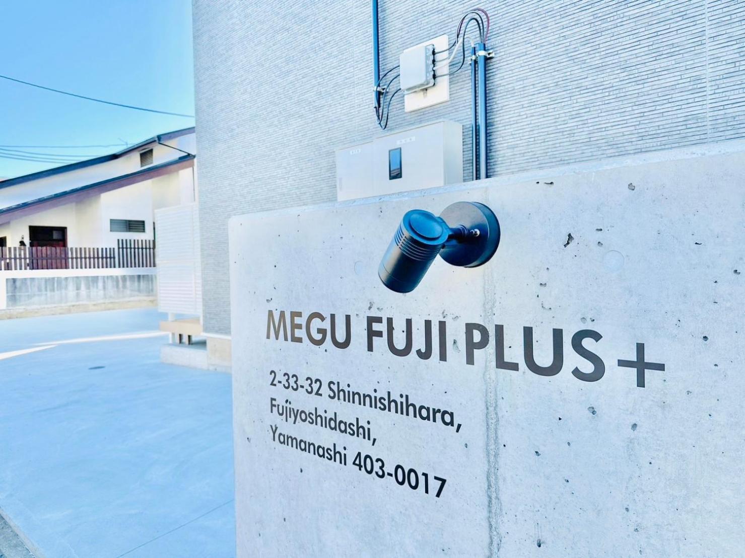 Megu Fuji Plus Фудзиёсида Экстерьер фото